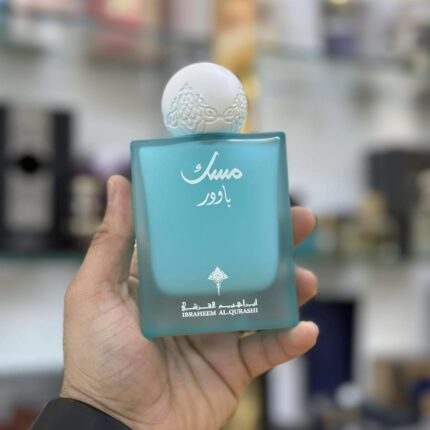Powder Musk Ibraheem Al Qurashi for Women and Men