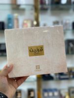 Qarnain Gift Set By Ahmed Al Maghribi - Image 2